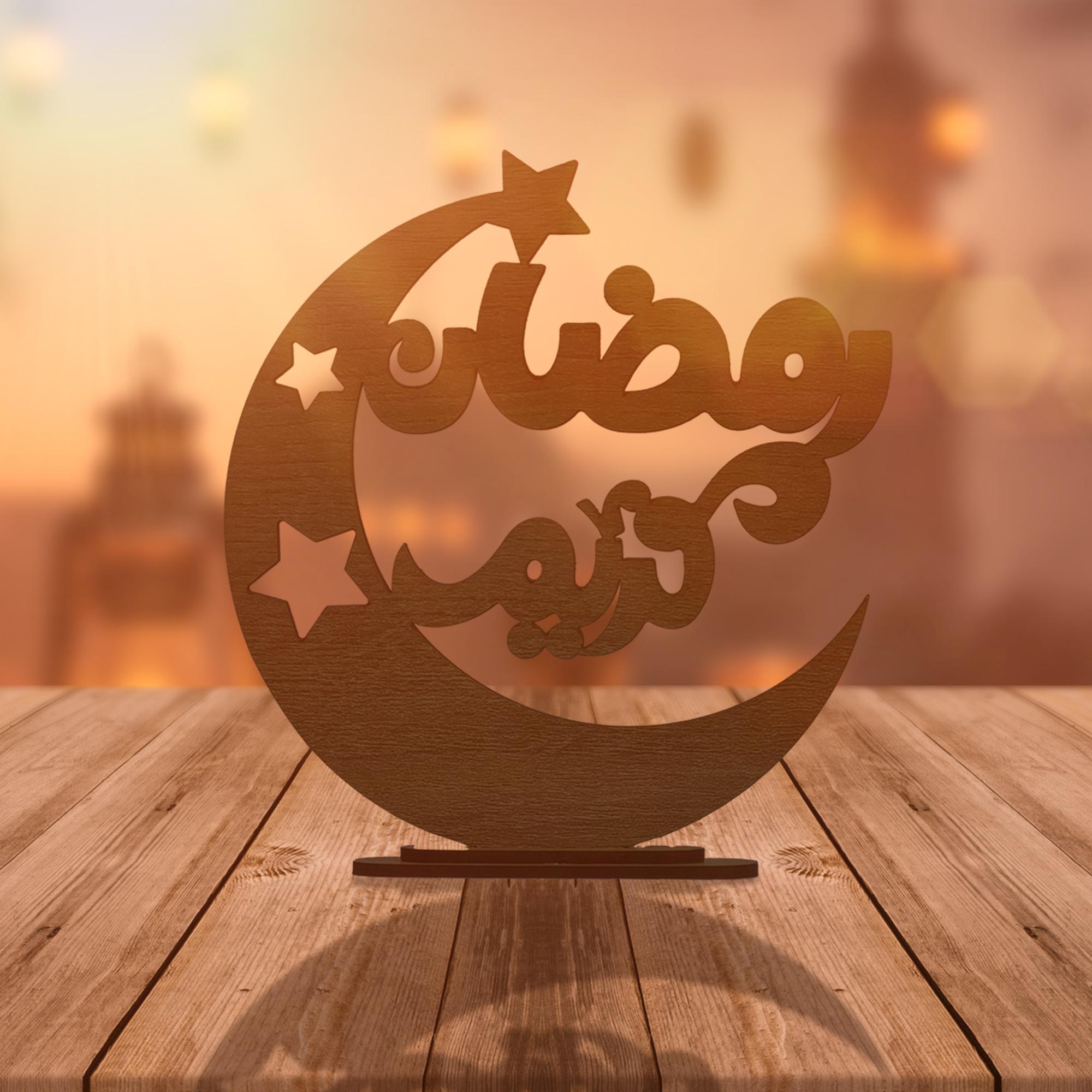 Ramadan T1 Petit